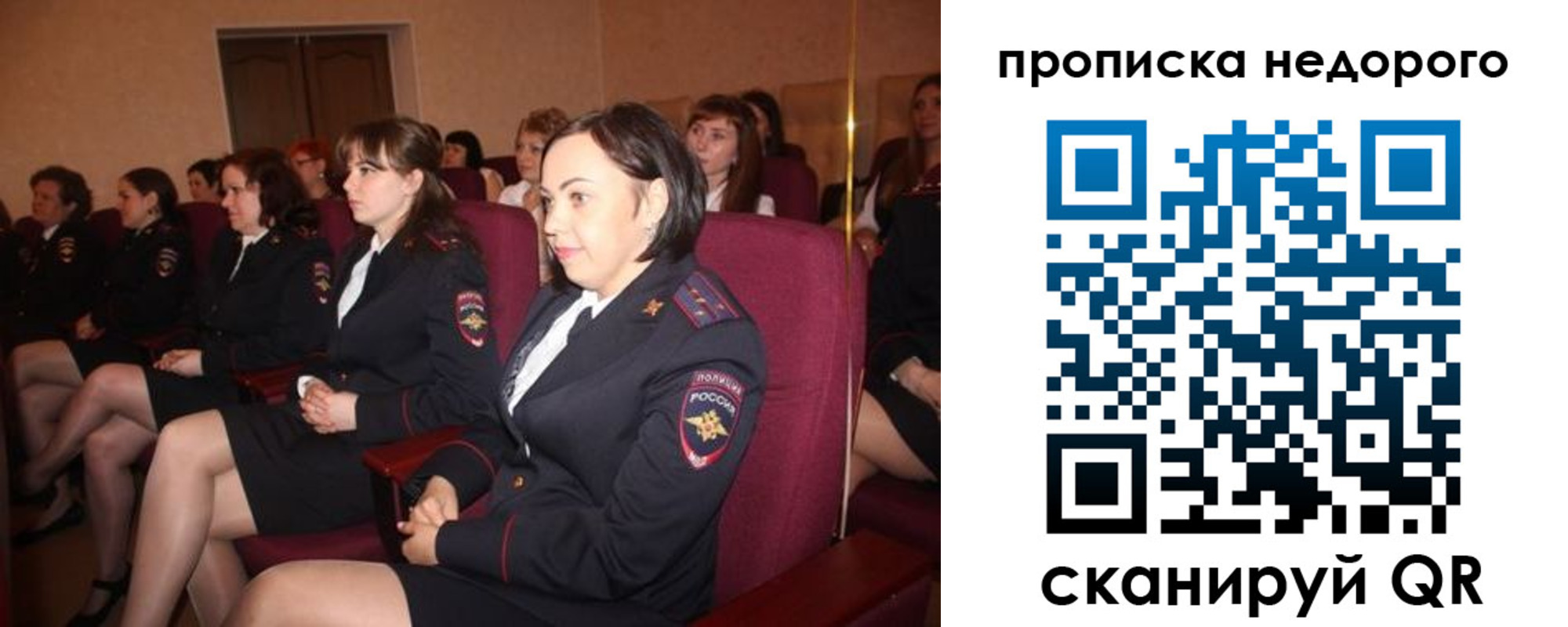 пропишу в квартире в Курчалом
