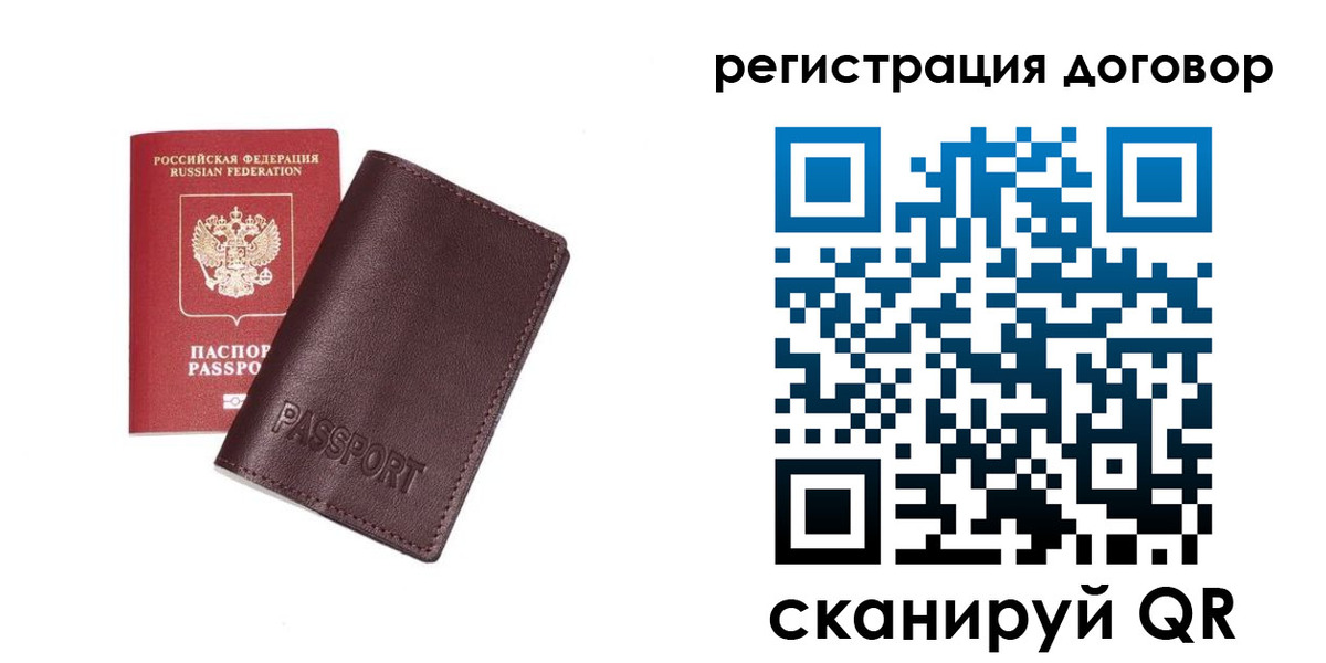 найти адрес прописки в Курчалом