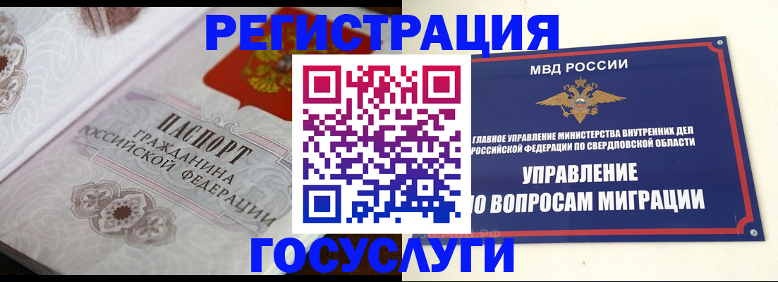 регистрация для дет. сада в Курчалом