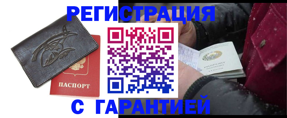 регистрация для дет. сада в Курчалом